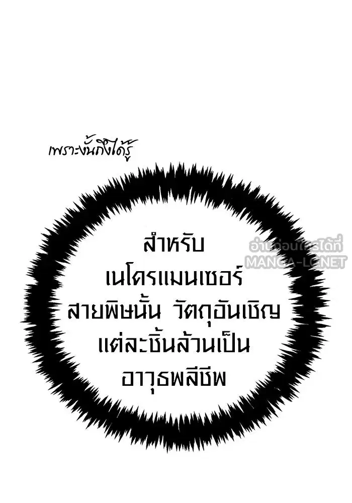 หน้า 162