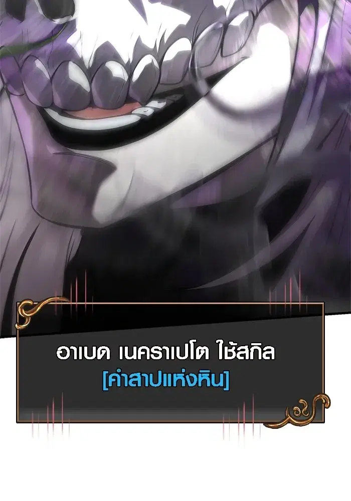 หน้า 166