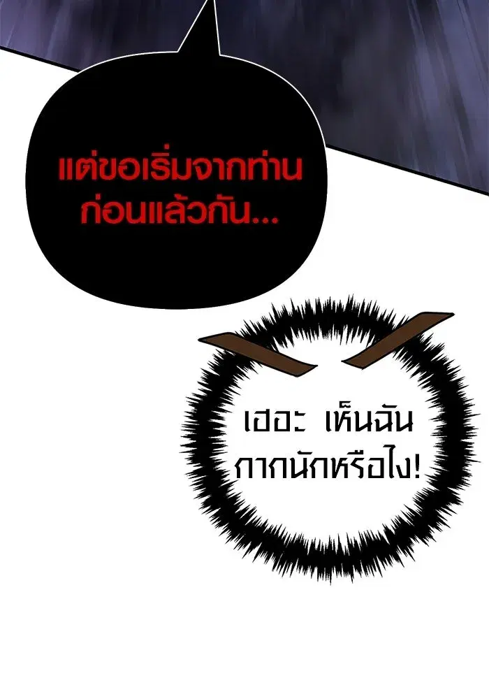 หน้า 172