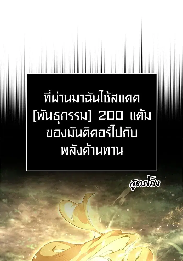 หน้า 173