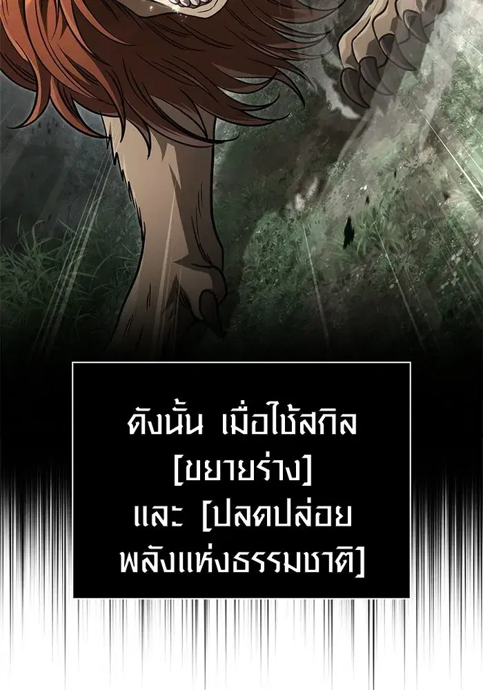 หน้า 175