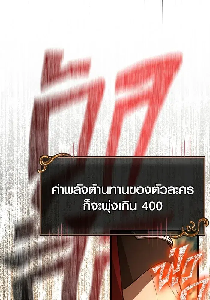 หน้า 176