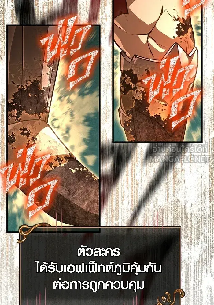 หน้า 177