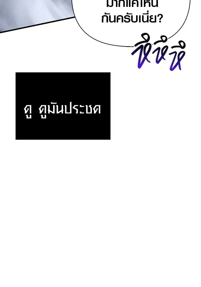 หน้า 184