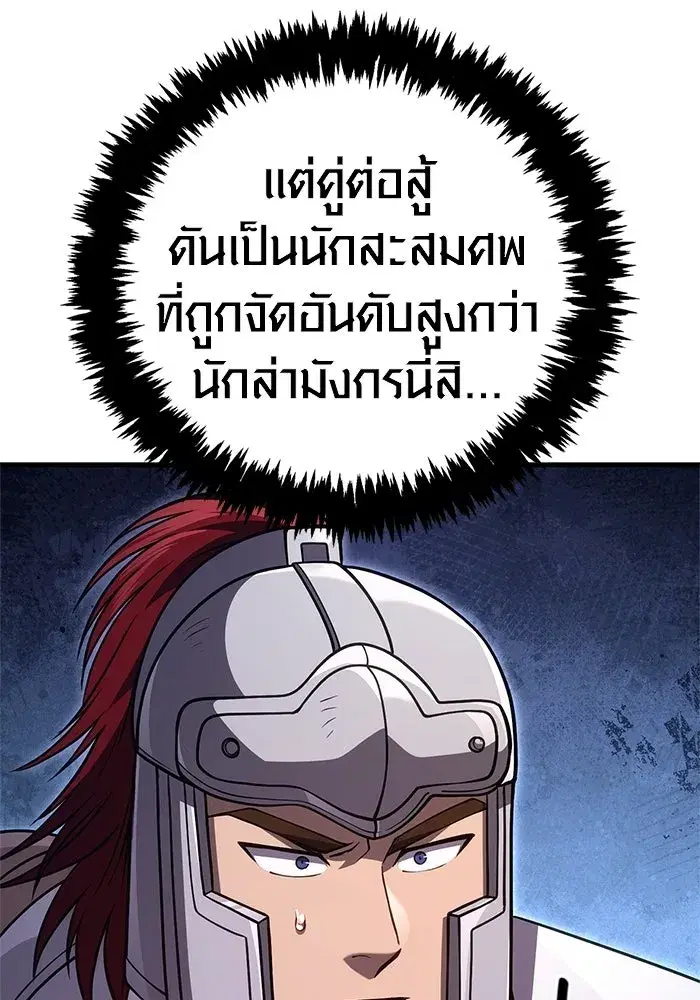 หน้า 185