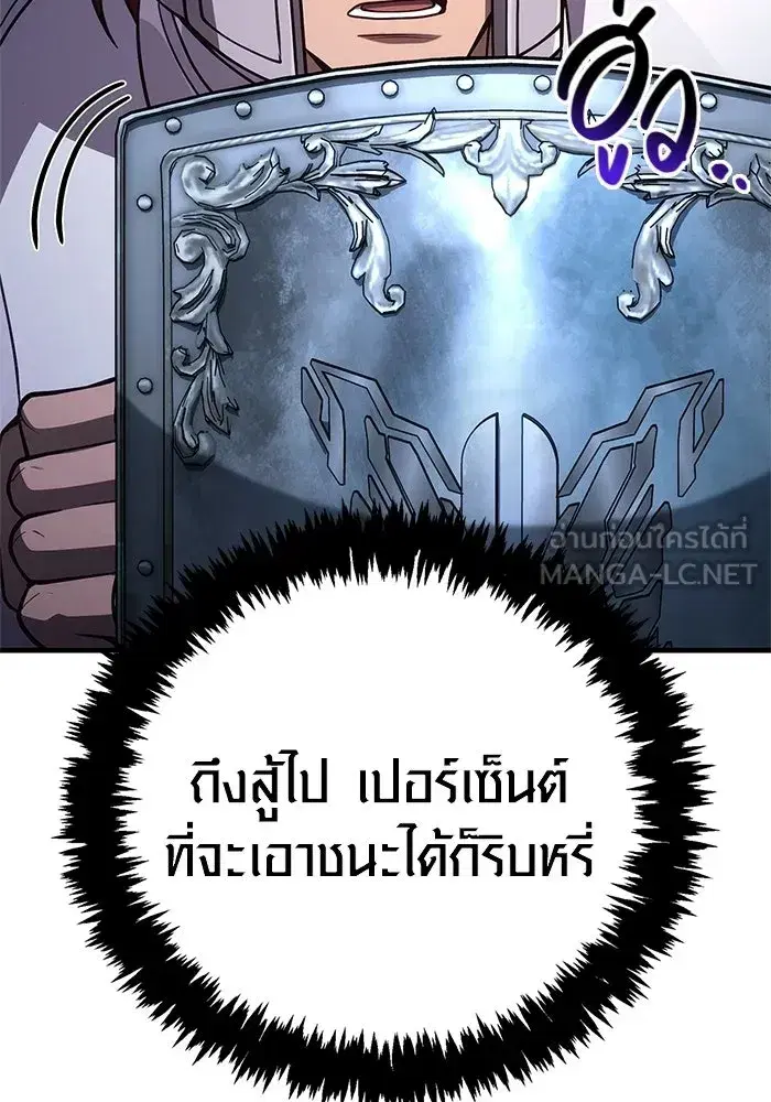 หน้า 186