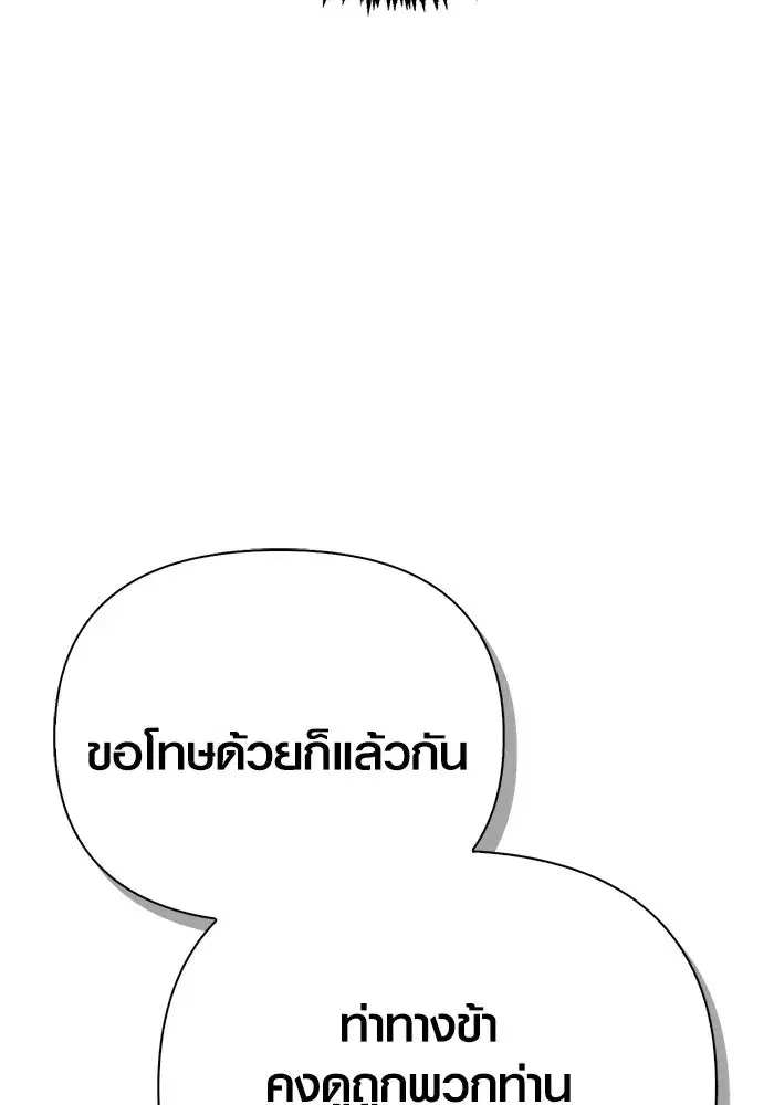 หน้า 187