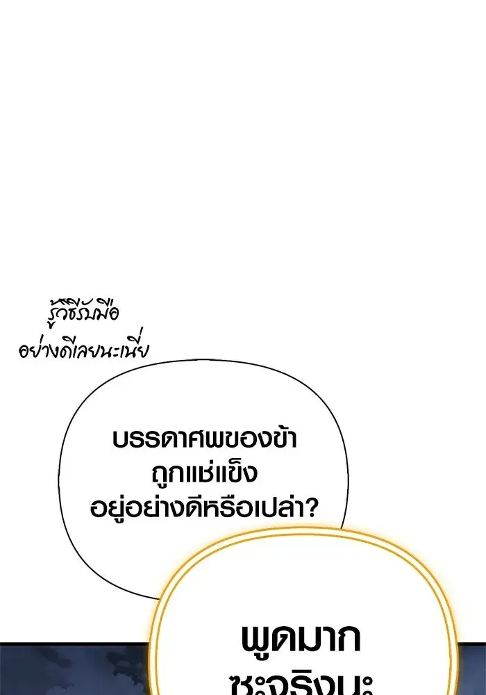 หน้า 190