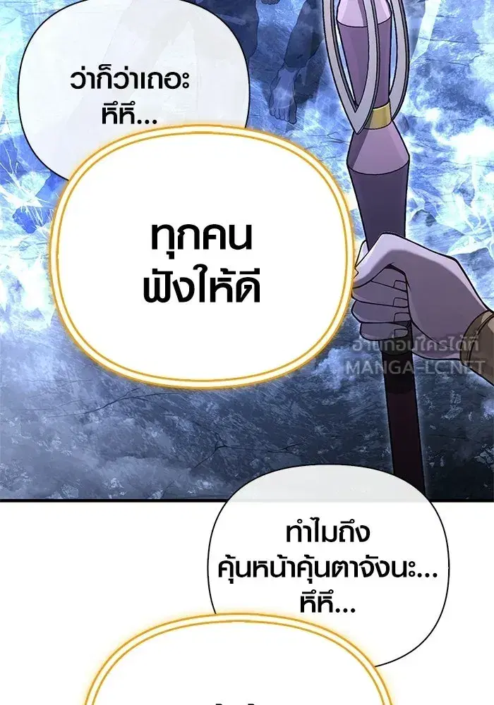หน้า 192