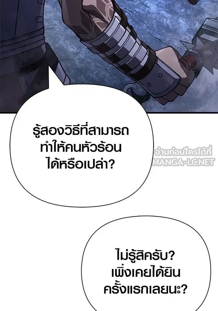 หน้า 195