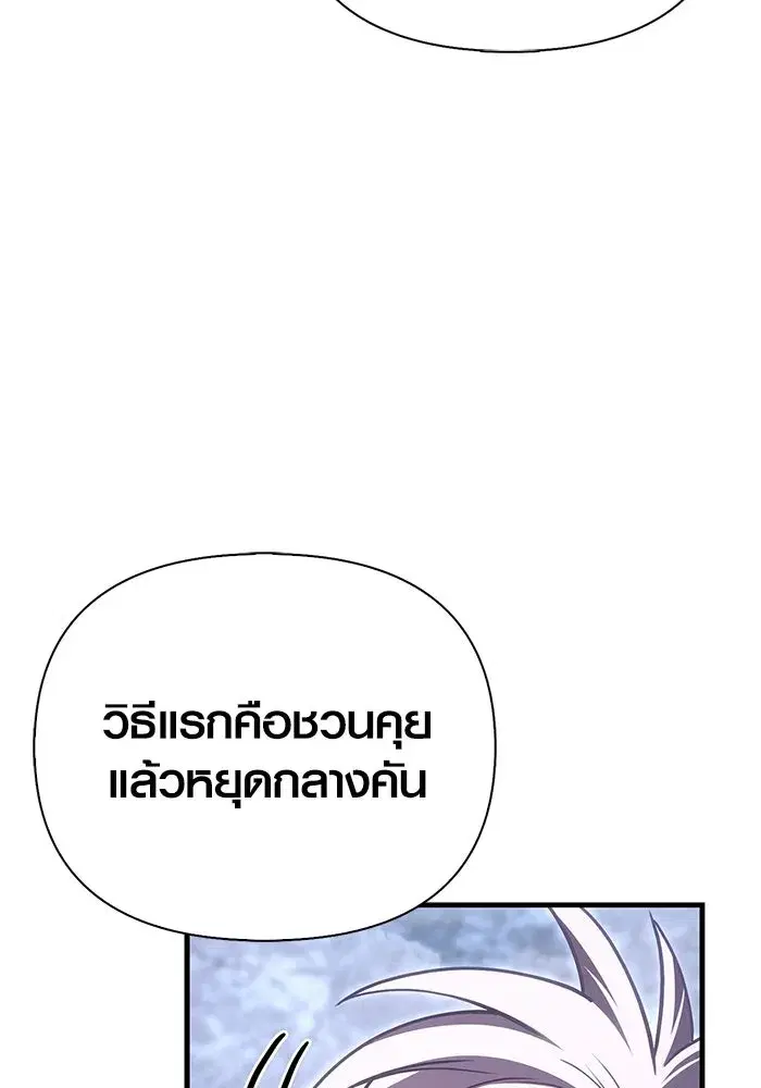 หน้า 196