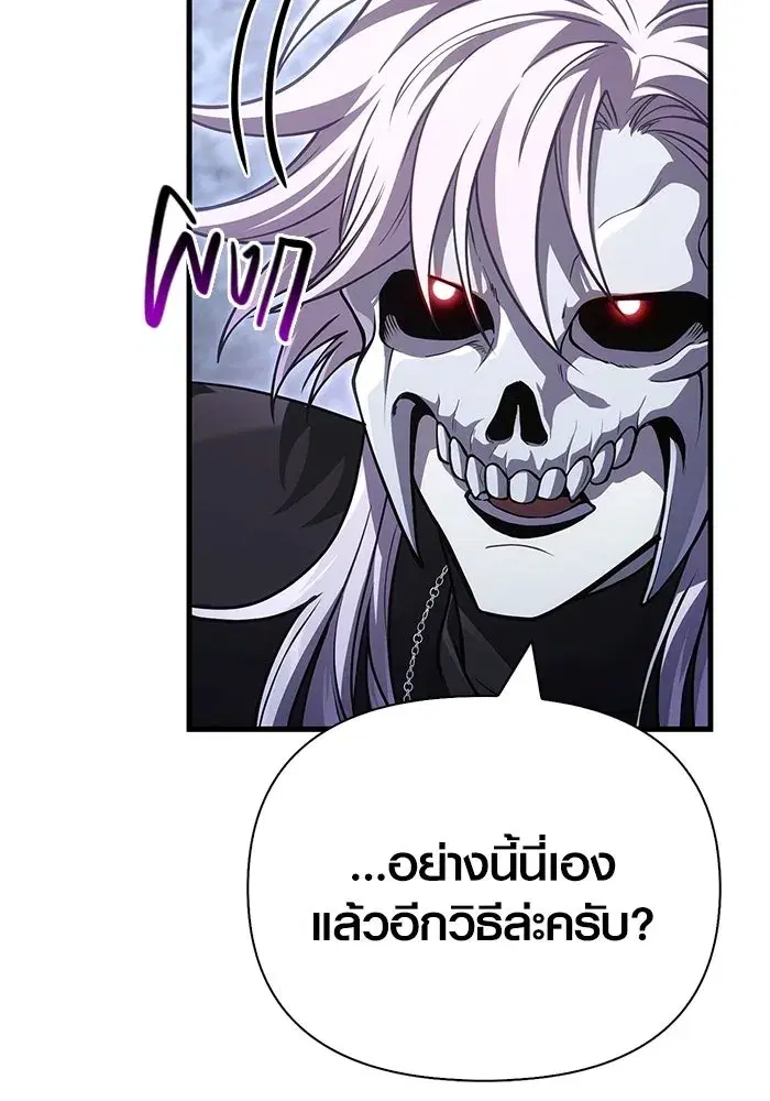 หน้า 197