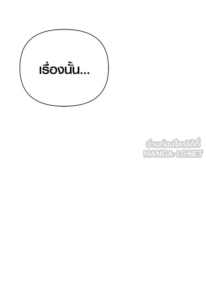หน้า 198