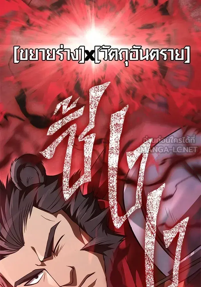 หน้า 201