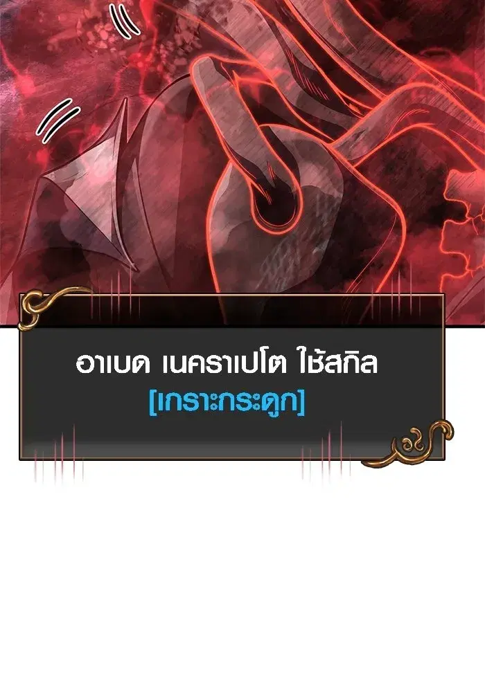 หน้า 212