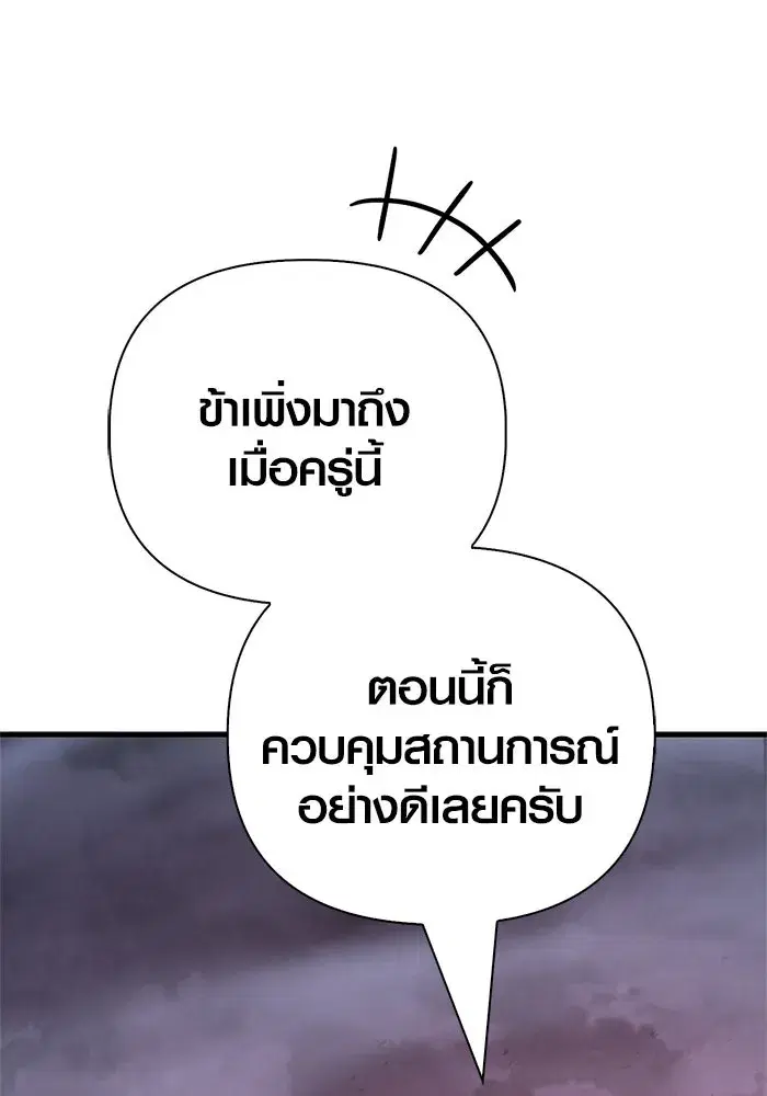 หน้า 217