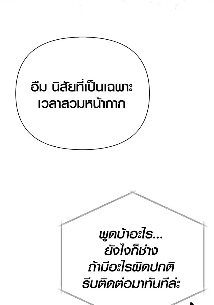หน้า 223