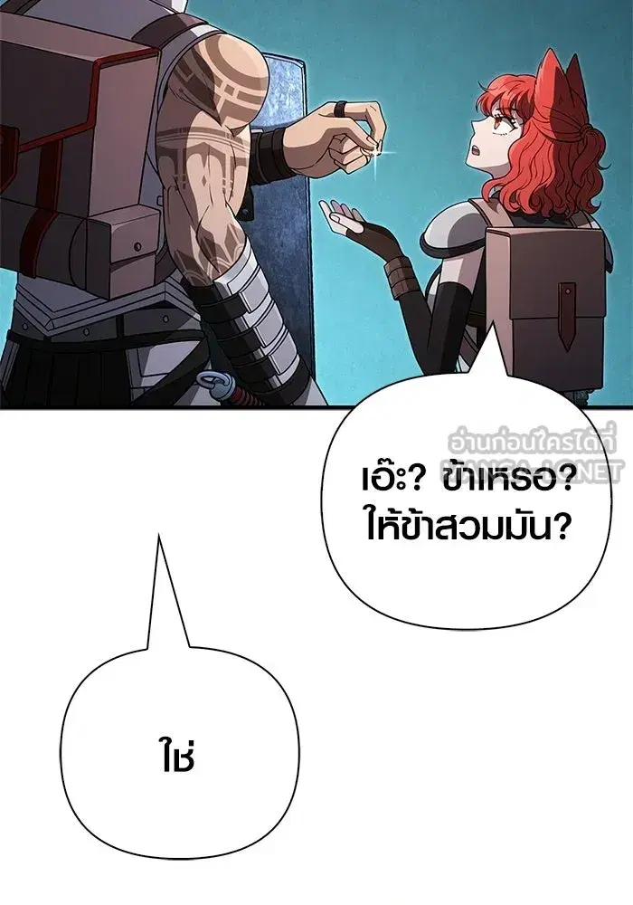 หน้า 87
