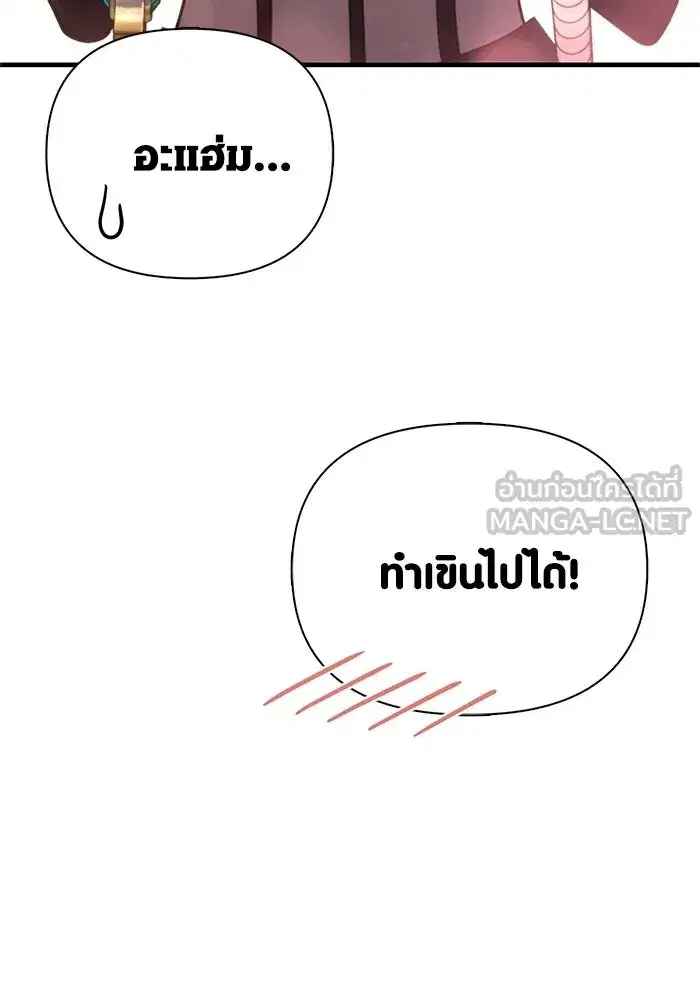 หน้า 90