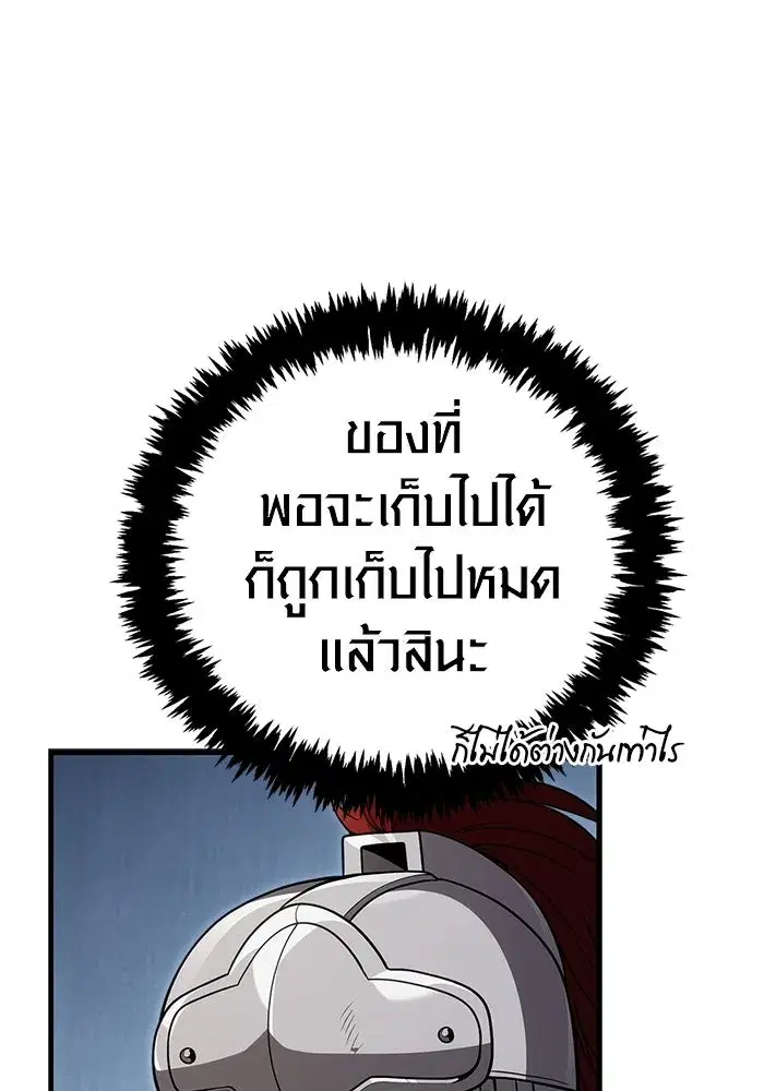 หน้า 95