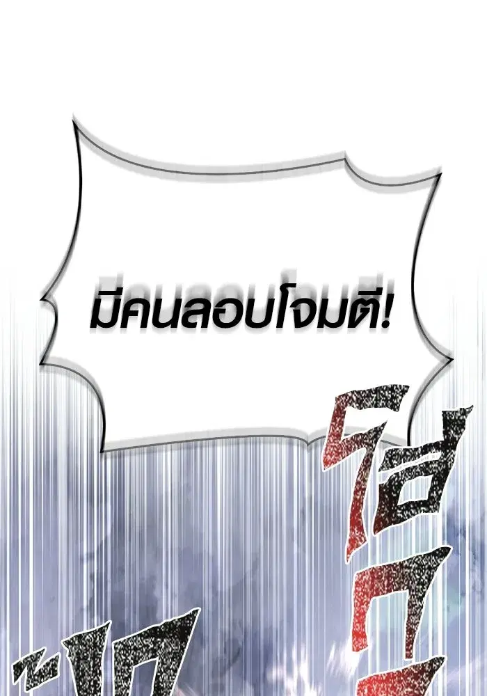 หน้า 97