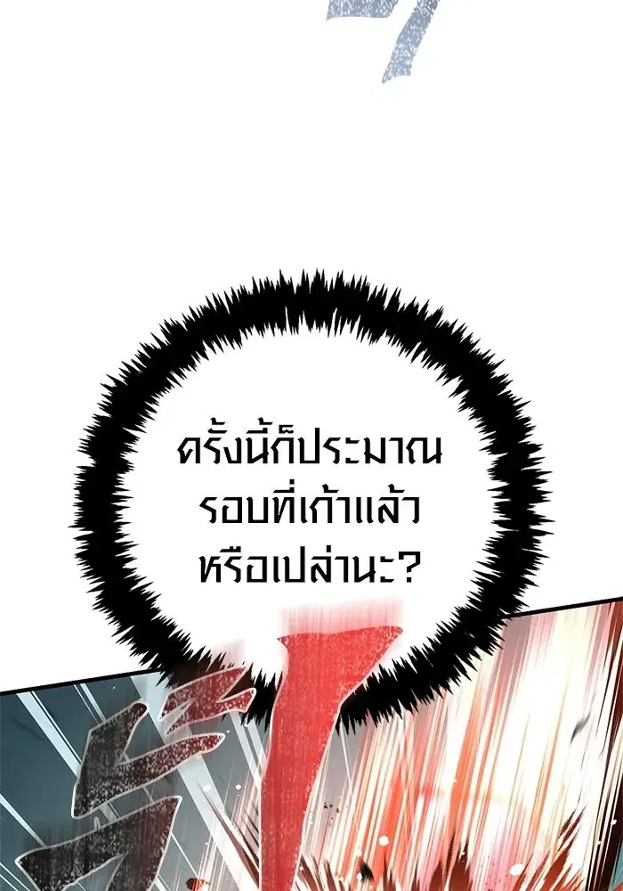 หน้า 101