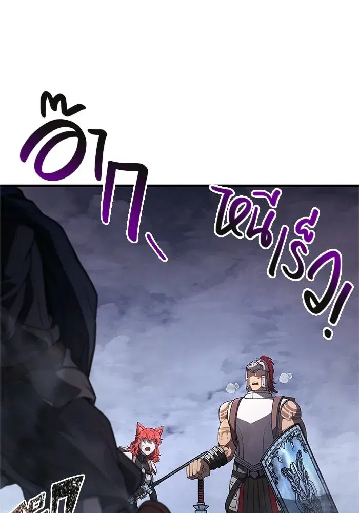 หน้า 103