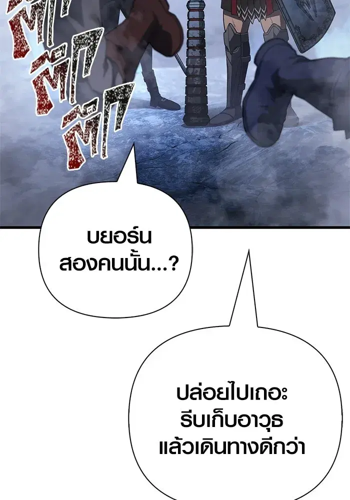 หน้า 104