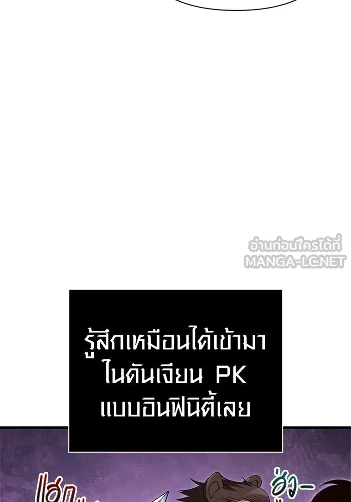 หน้า 105