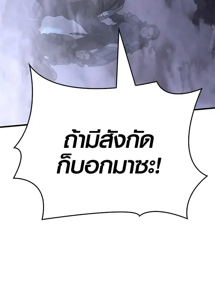 หน้า 112