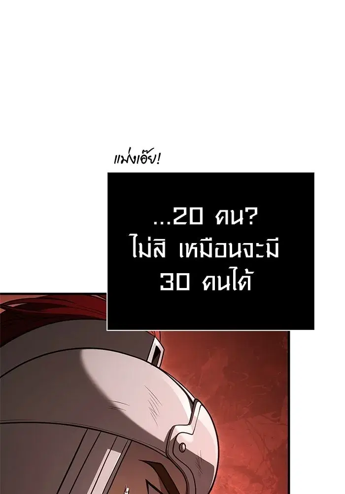 หน้า 113