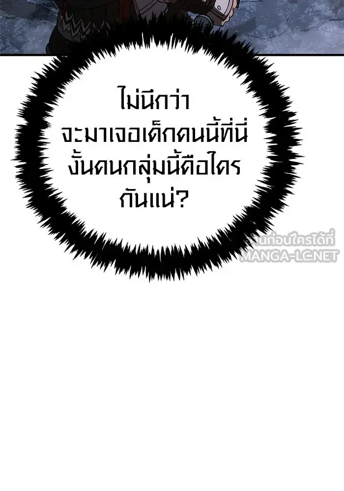 หน้า 120