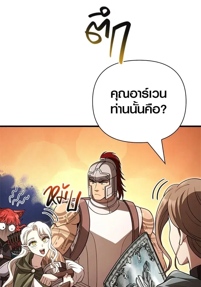 หน้า 121