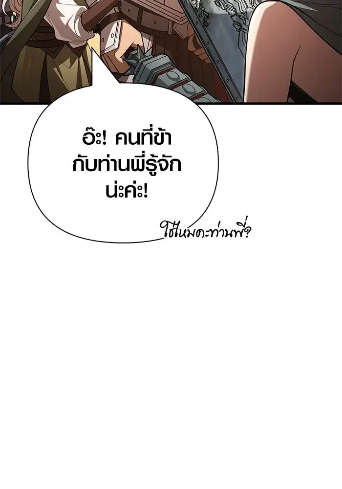 หน้า 122