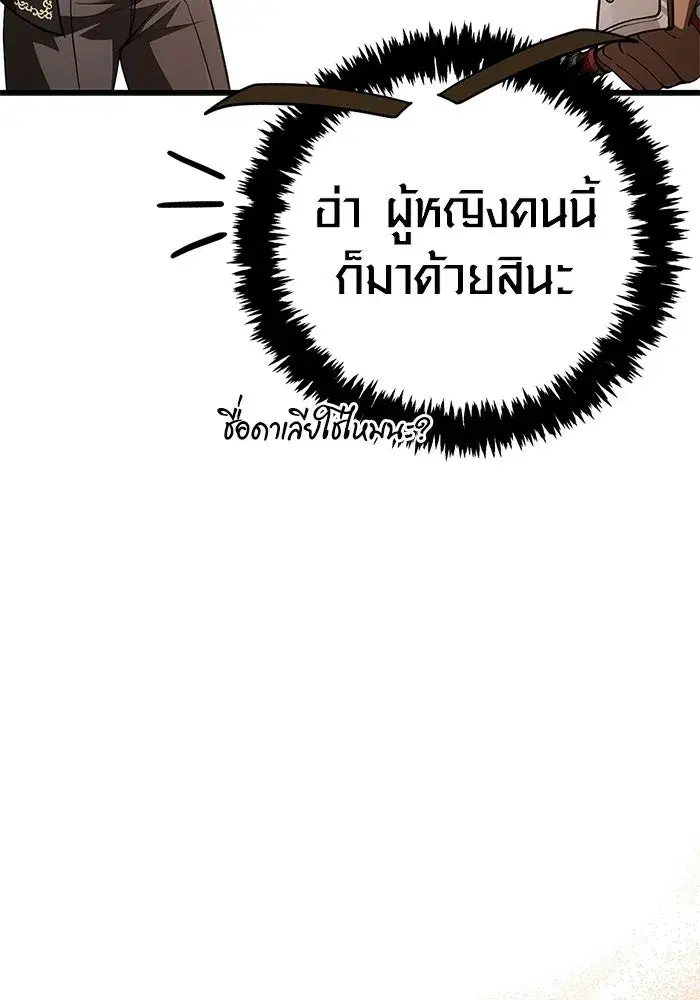 หน้า 124