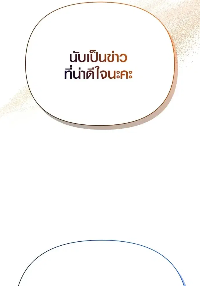 หน้า 125