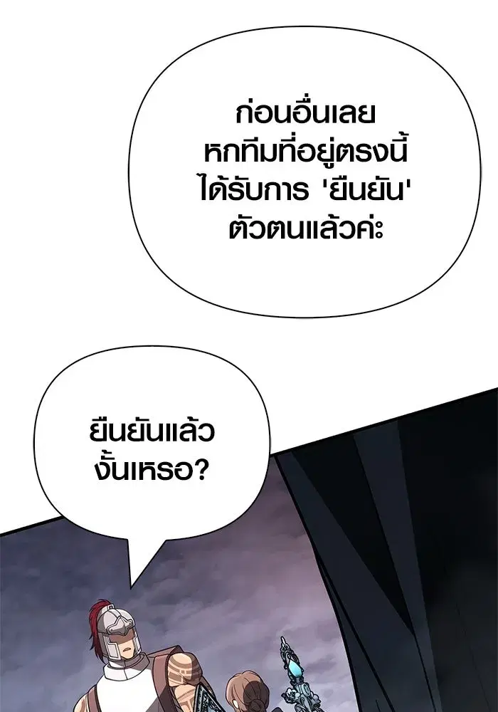 หน้า 133