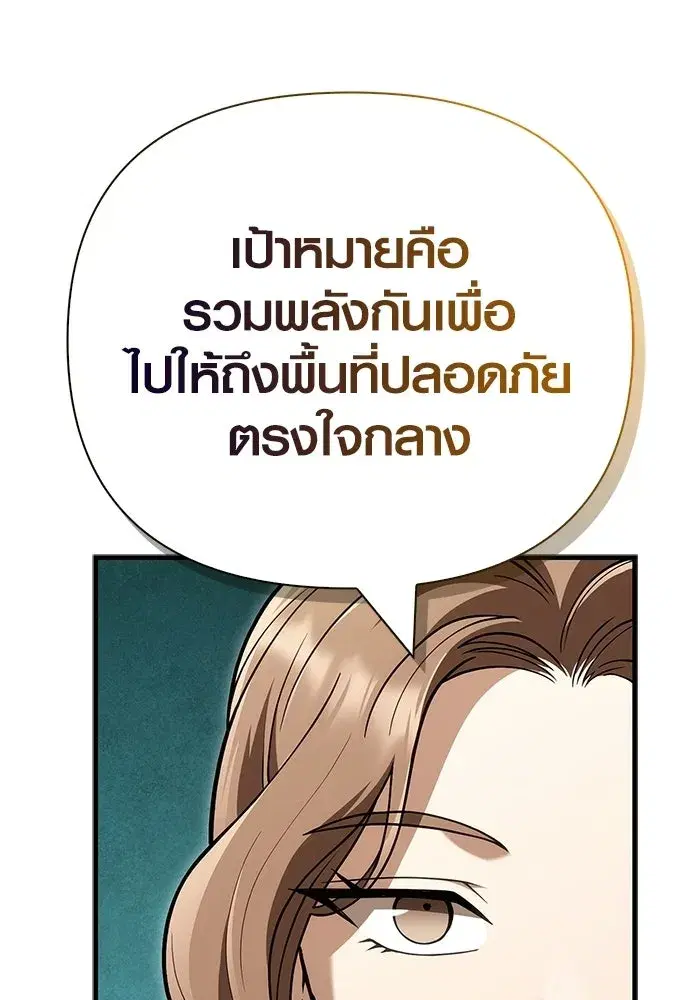 หน้า 136