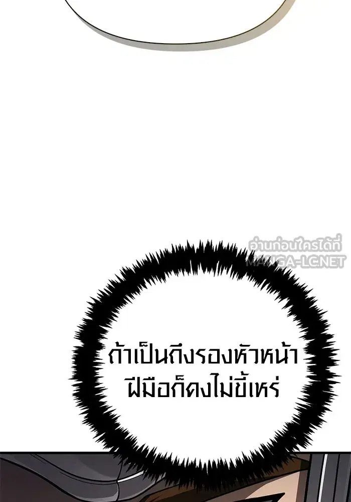 หน้า 138