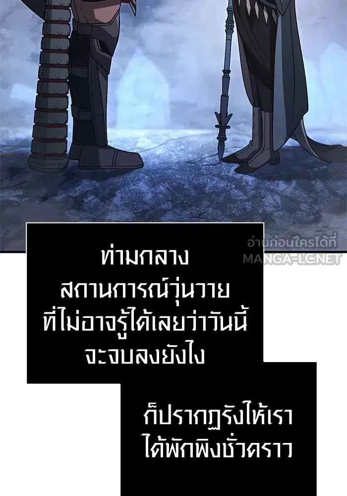 หน้า 141