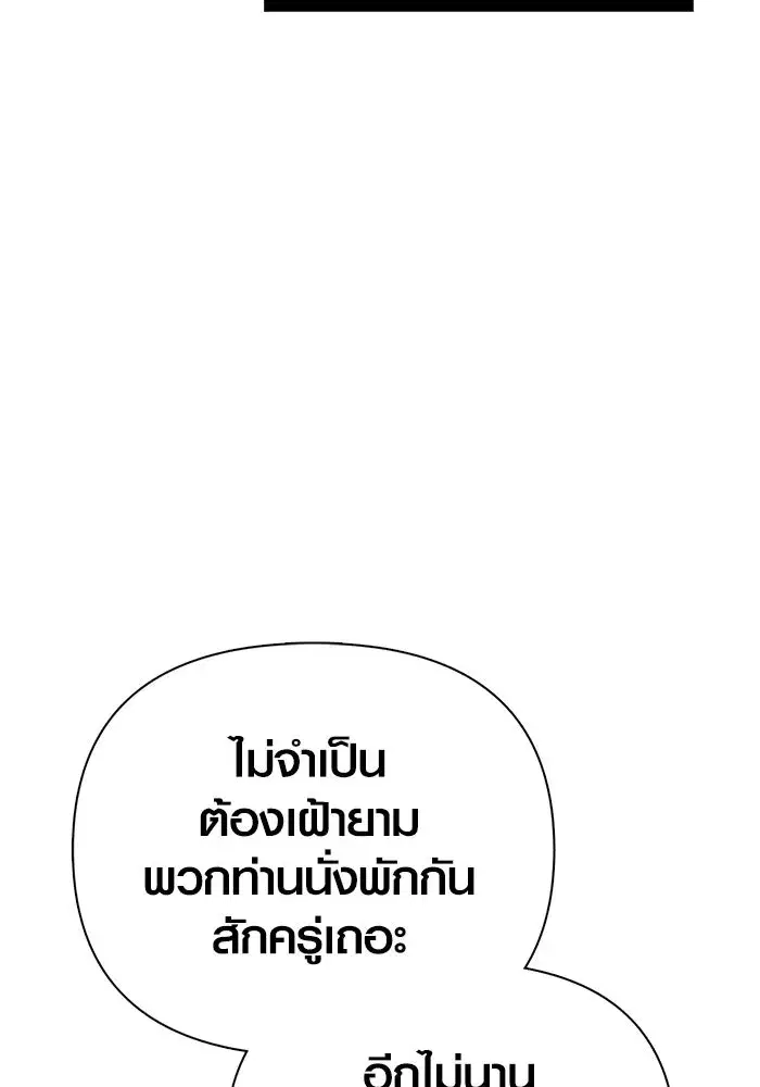 หน้า 142