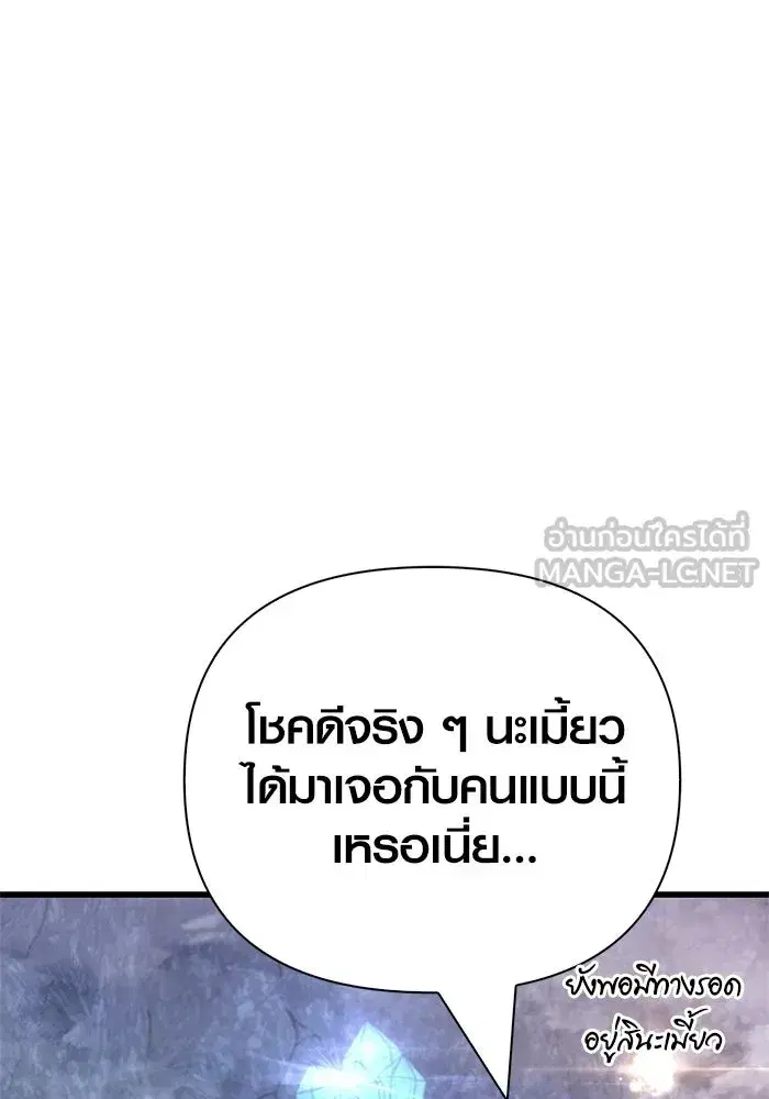 หน้า 144