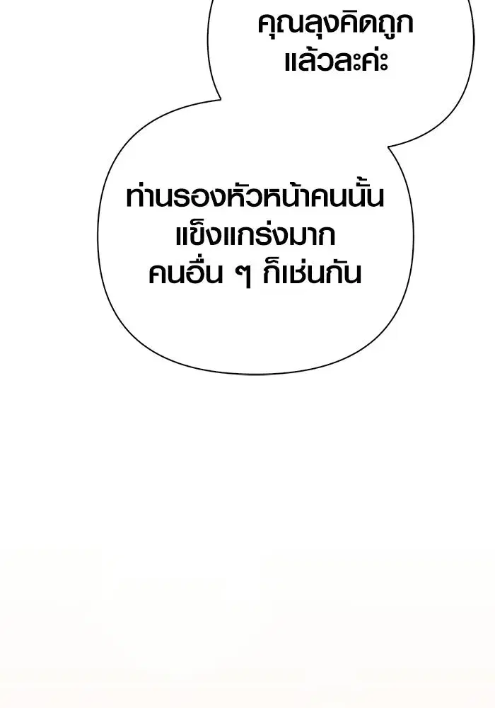 หน้า 146