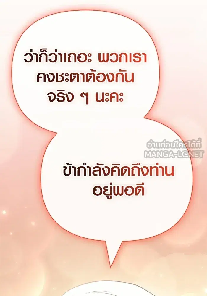 หน้า 147