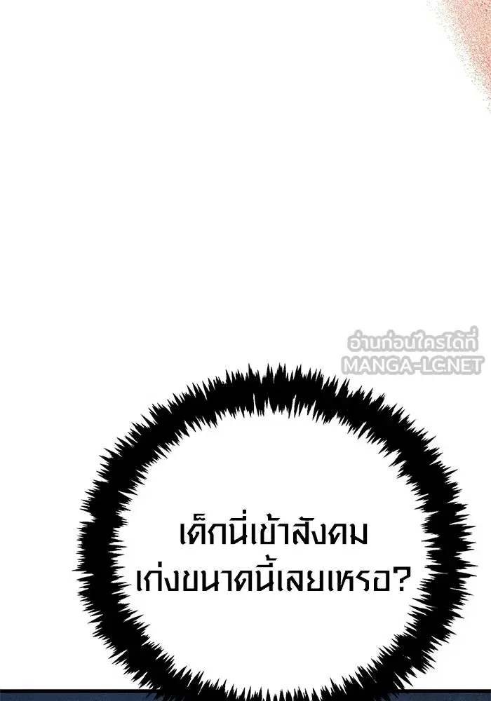หน้า 153
