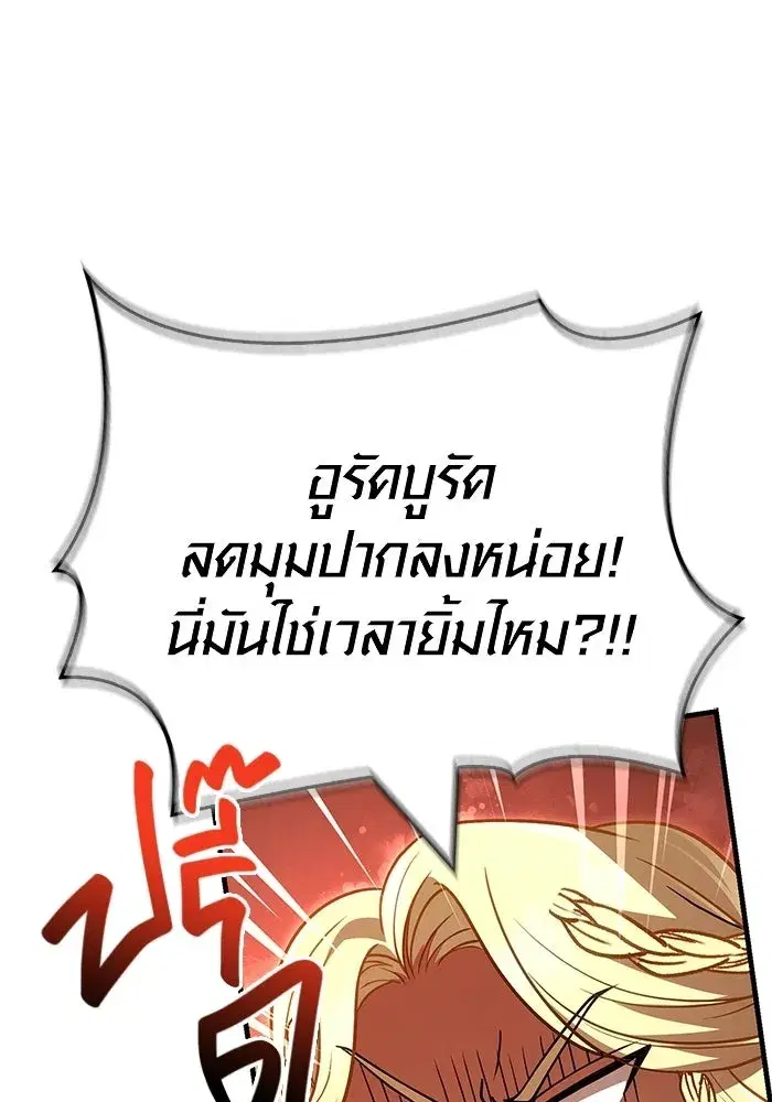 หน้า 155