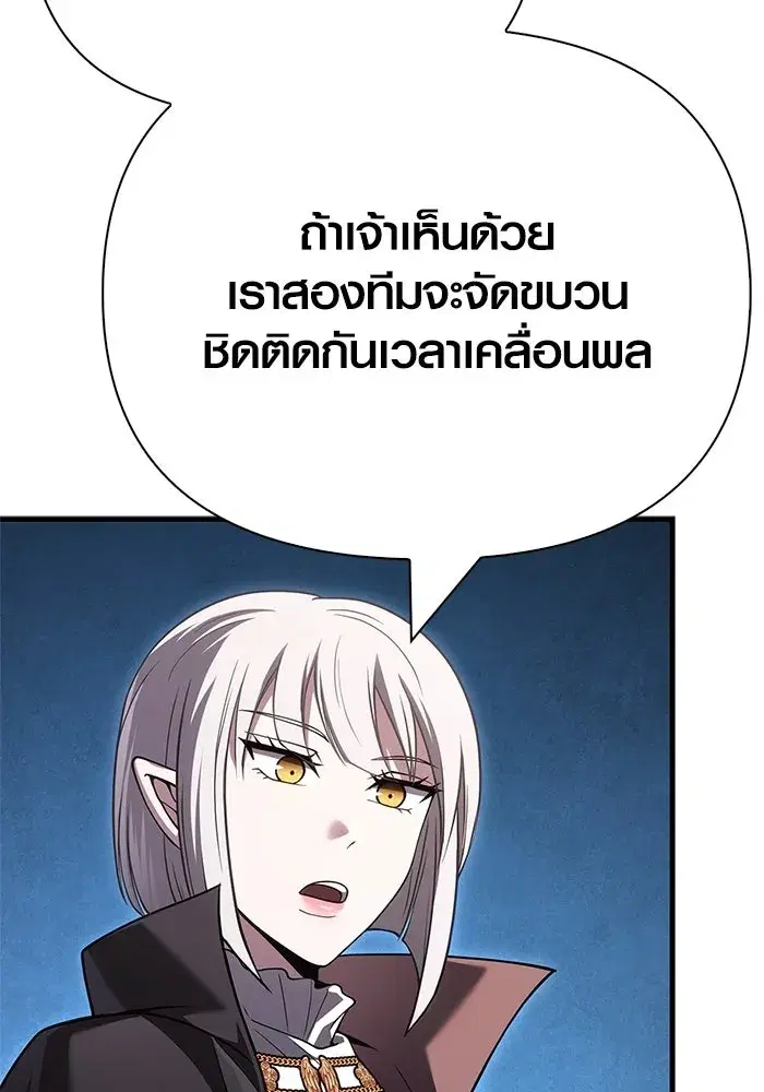หน้า 161