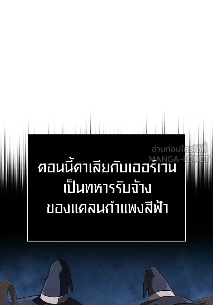 หน้า 165