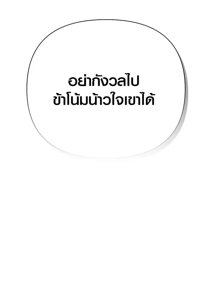 หน้า 169