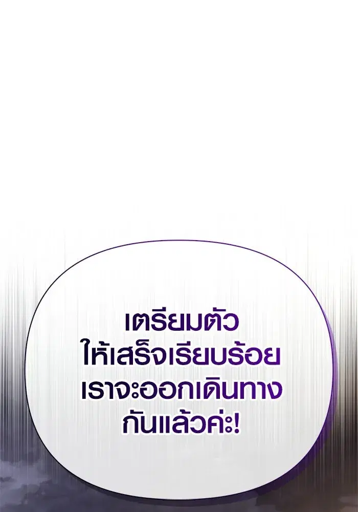 หน้า 170